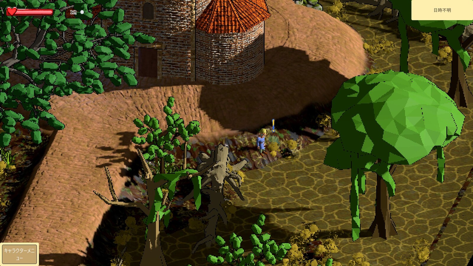screenshot - jp - 2