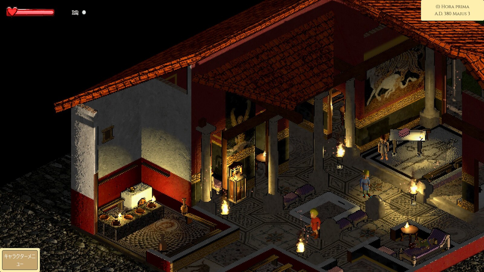 screenshot - jp - 4