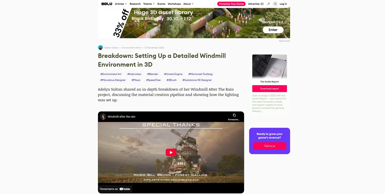 https://80.lv/articles/breakdown-setting-up-a-detailed-windmill-environment-in-3d