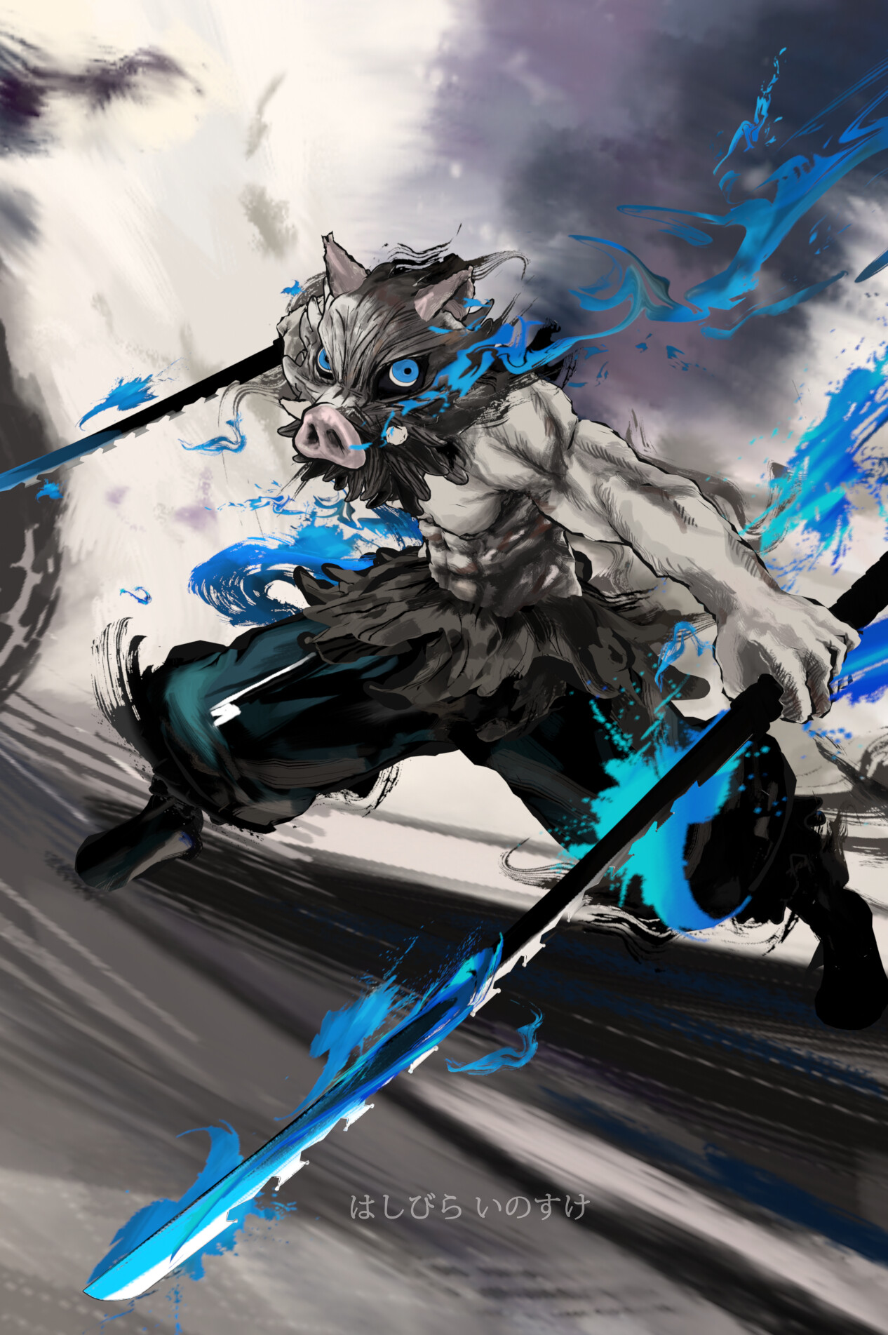 嘴平伊之助ページ ArtStation - 嘴平伊之助