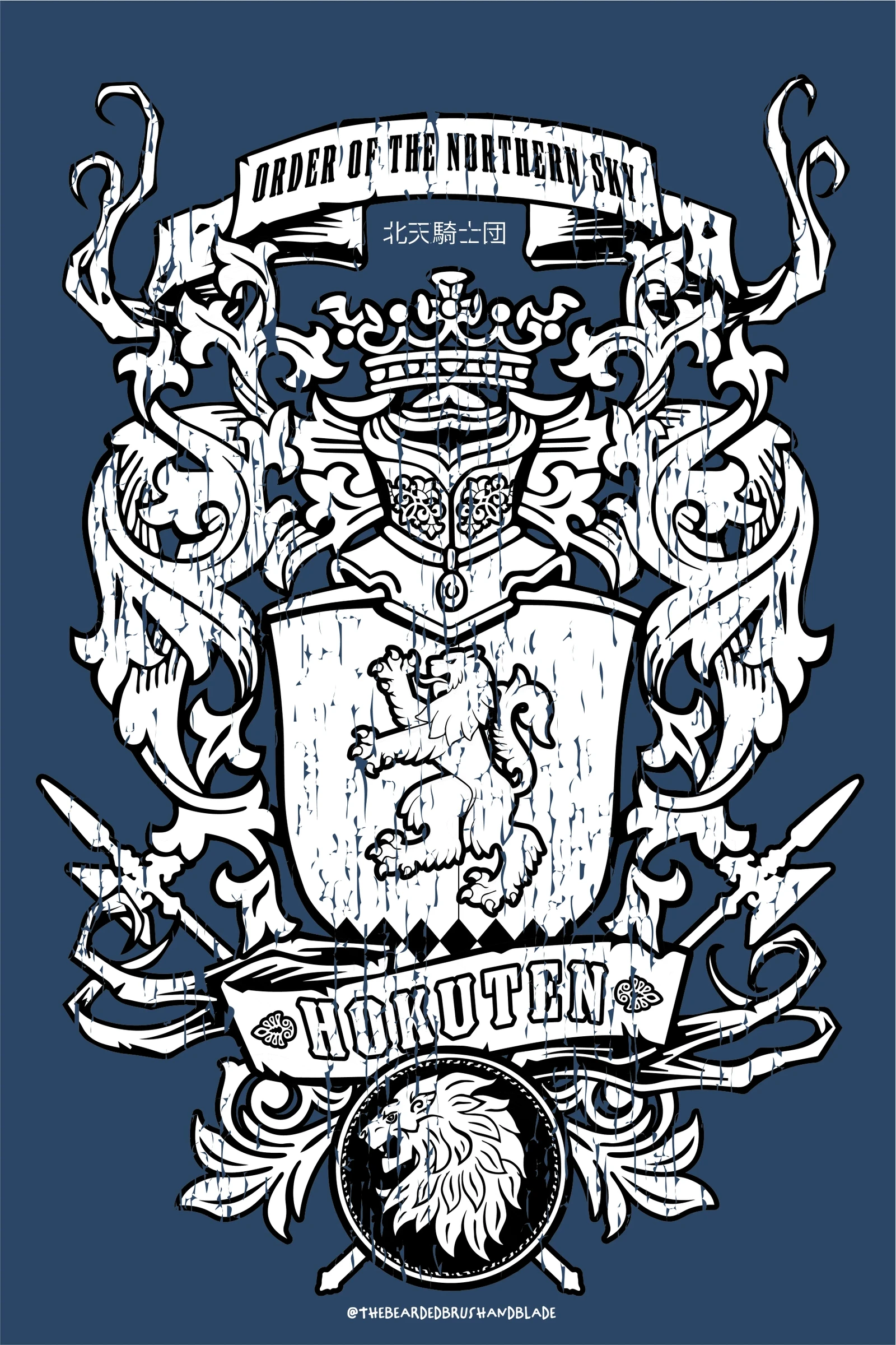 Hokuten