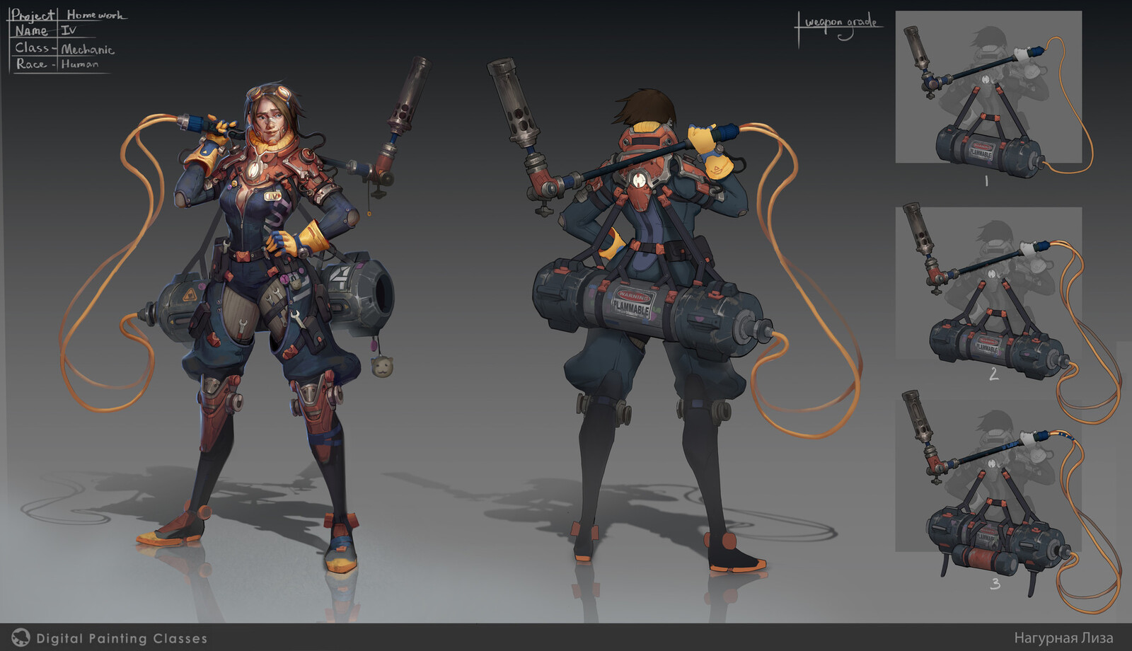 Concept by Elisabeth Nagurnaya