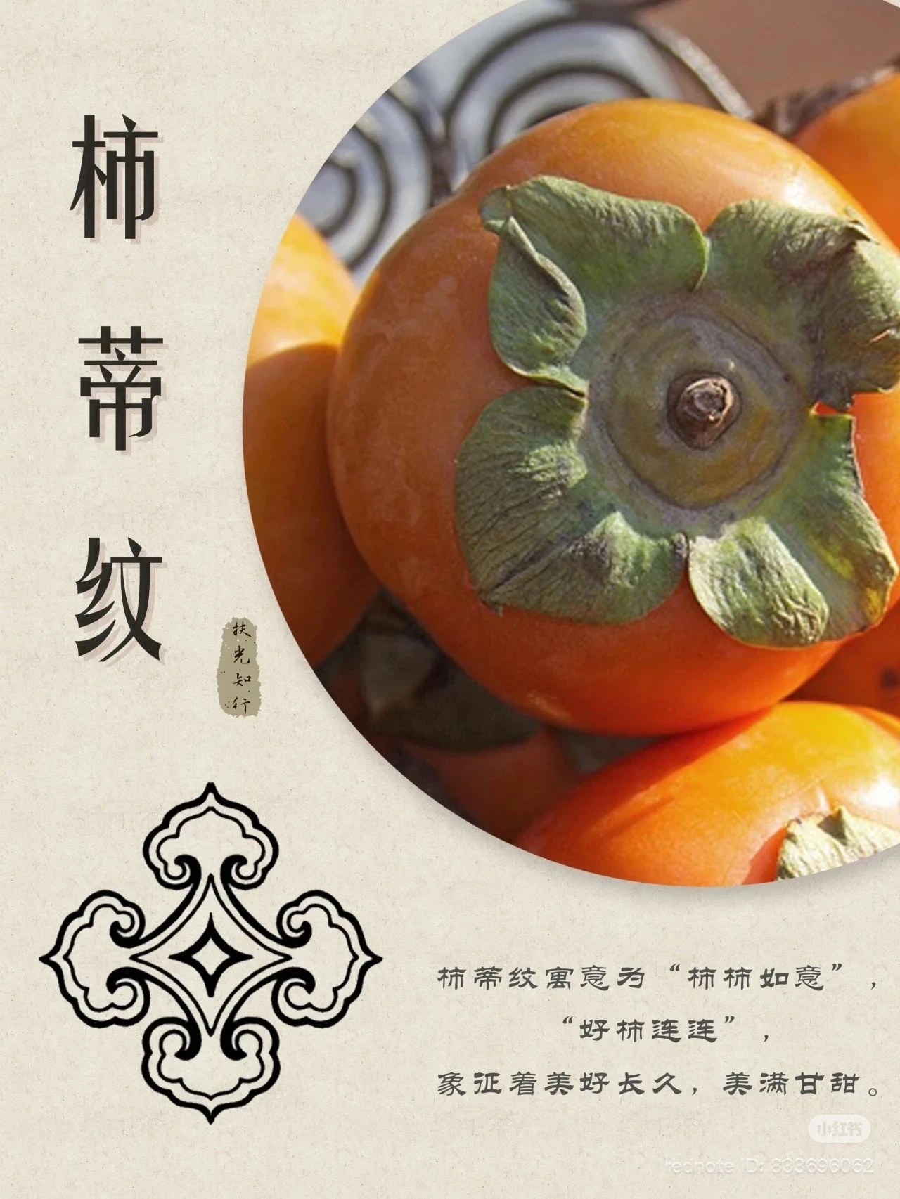 Reference：来自小红书用户整理。