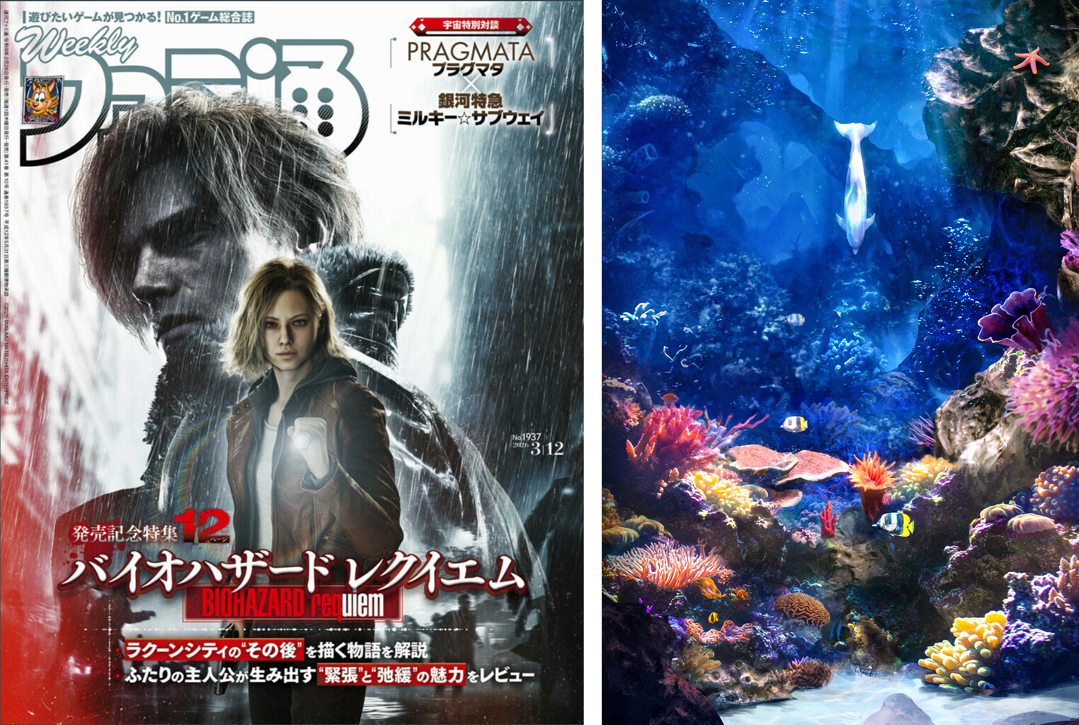 Magazine Cover on left, Concept Art painting on right.
