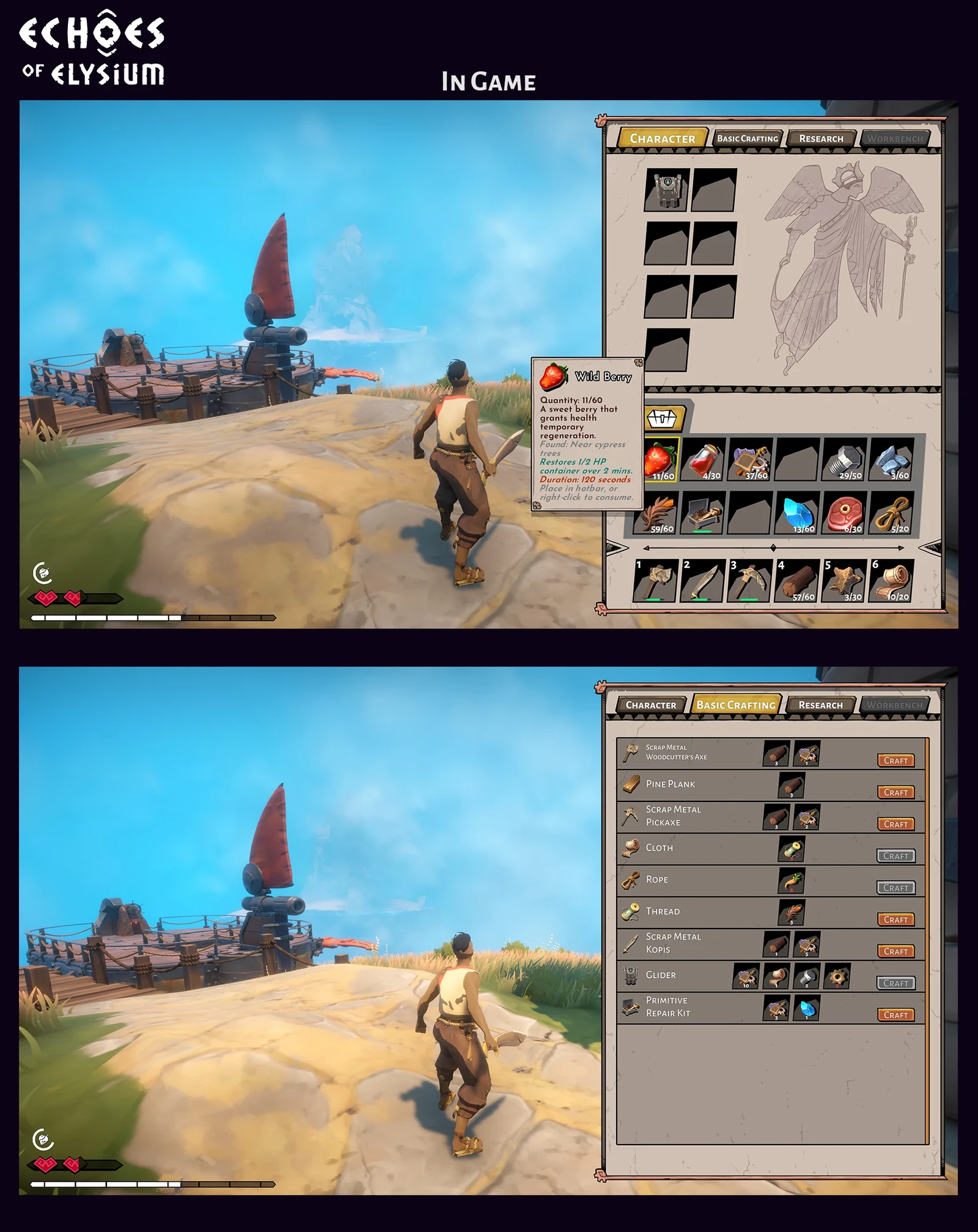 Some other in-game inventory screens