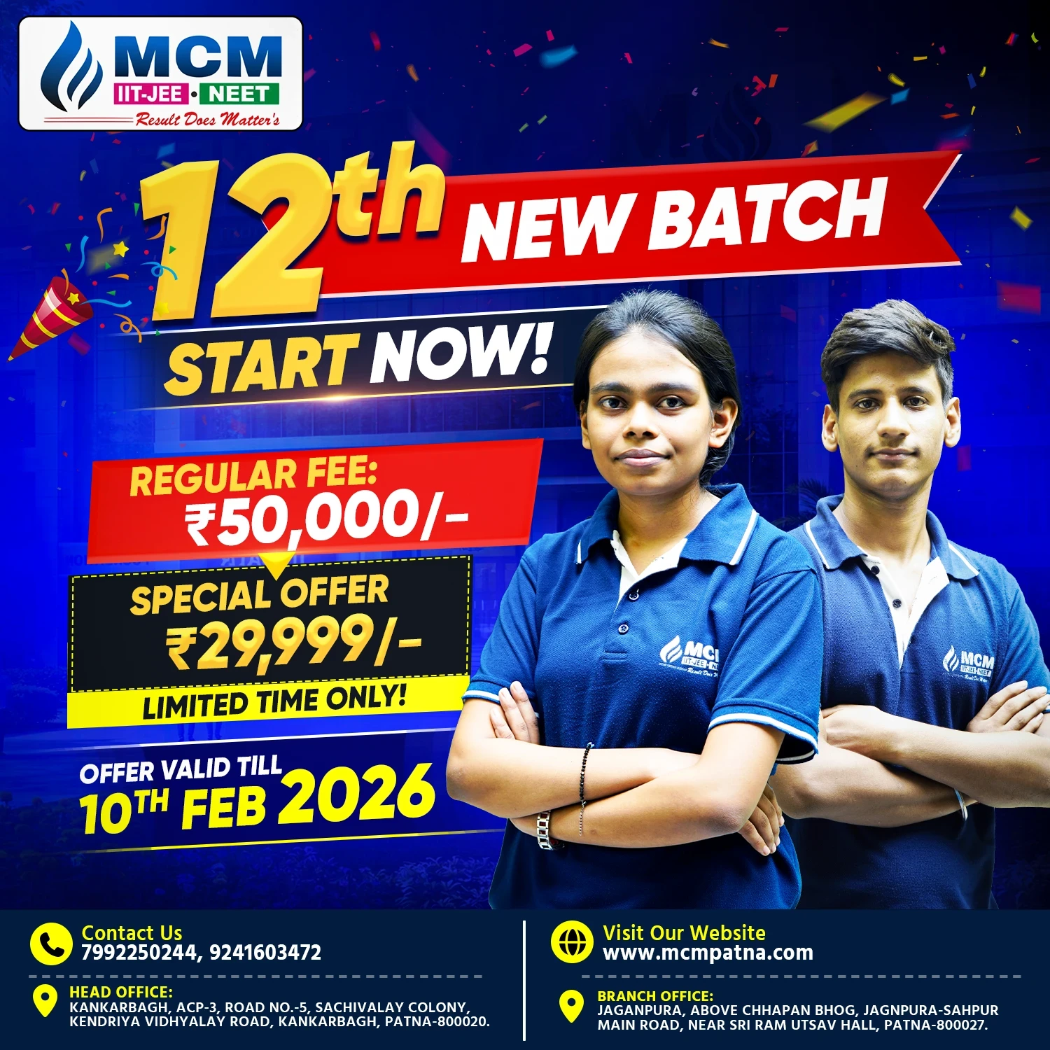 Education institute poster