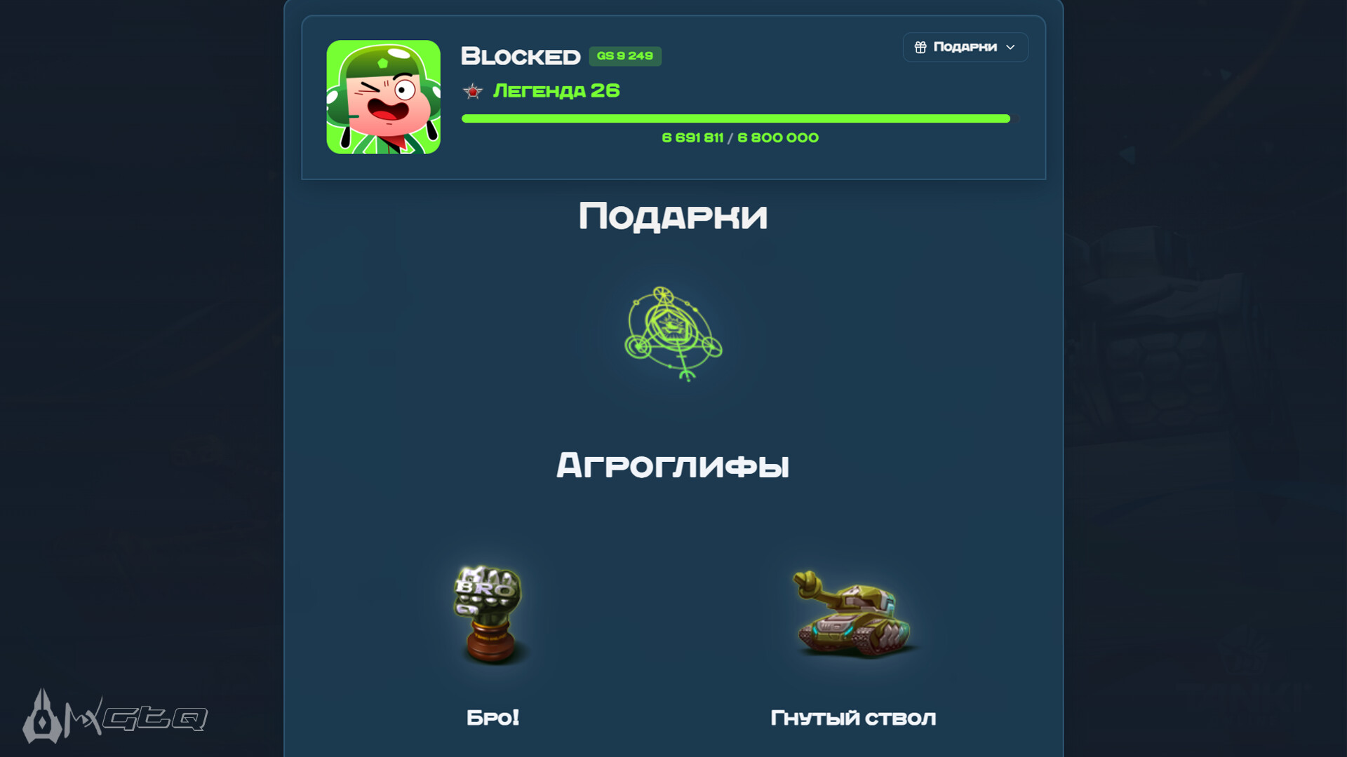 vinipyx84-8.jpg?1775474542