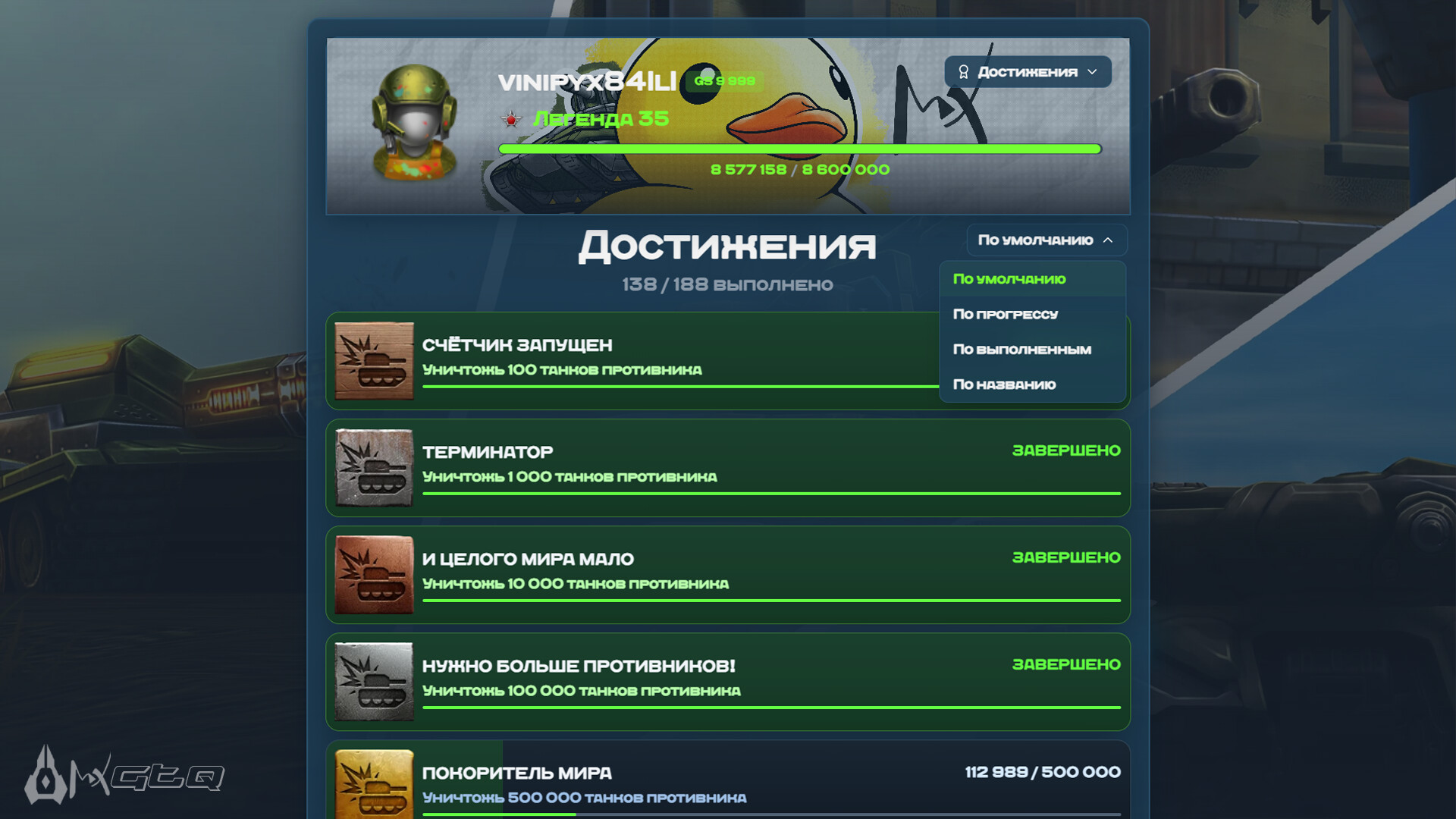 vinipyx84-7.jpg?1775474600