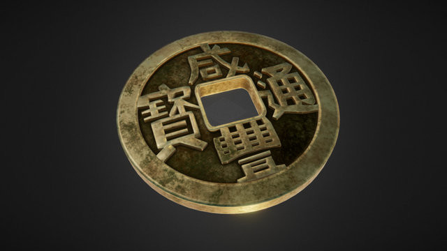 An ancient litte Chinese Coin