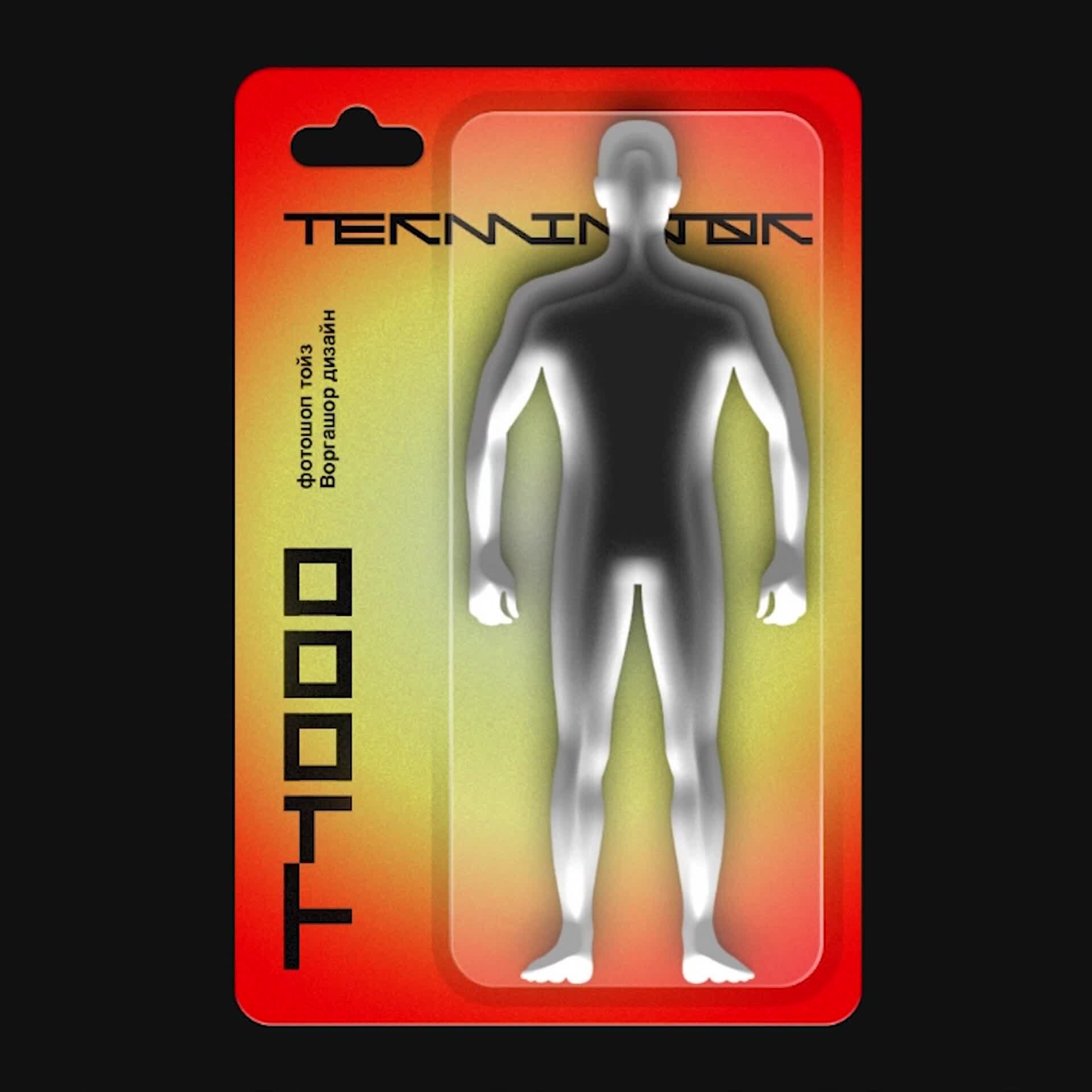 ArtStation - T1000 animation