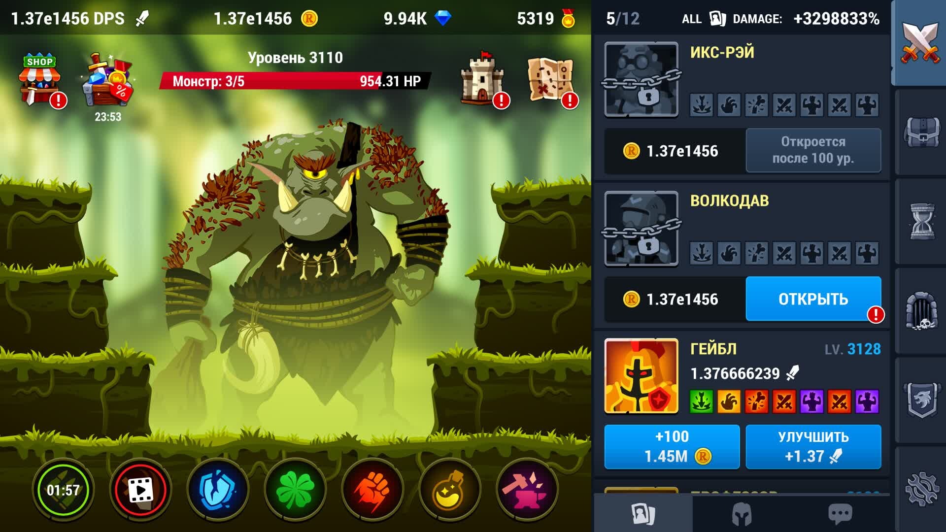 ArtStation - Mob cyclops animation