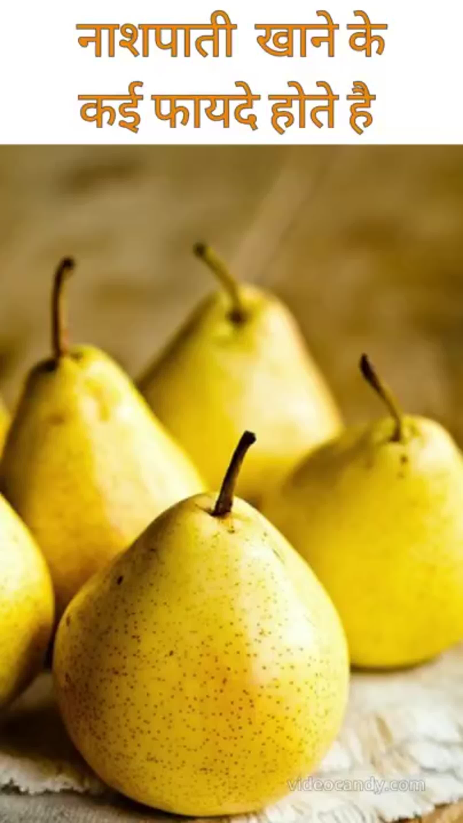 Сочная груша. Fresh pear груша. Груша желтая сорт. Желтая сочная груша. Груши нэши.