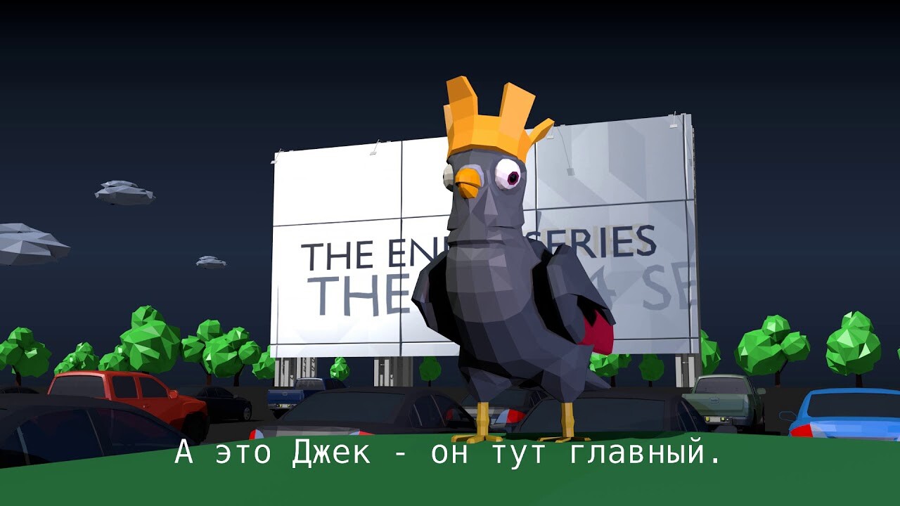 ArtStation - Pigeon simulator / Симулятор голубя