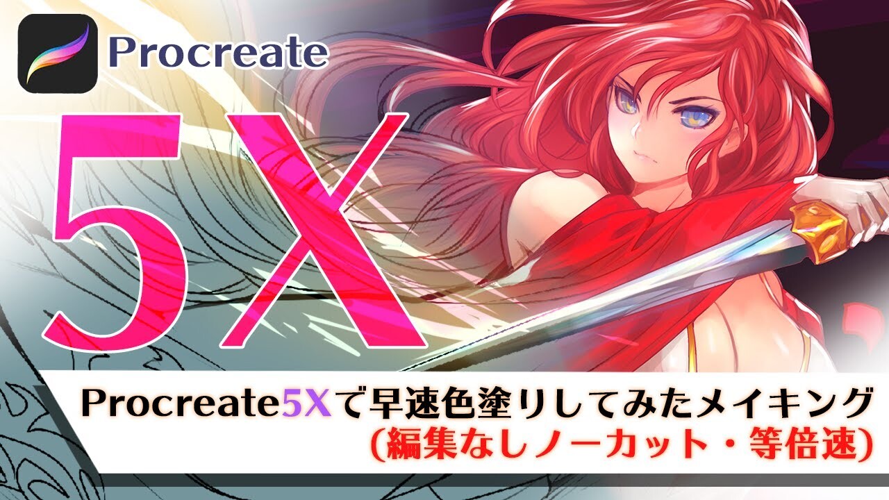 Artstation Scarlet Morechand 112