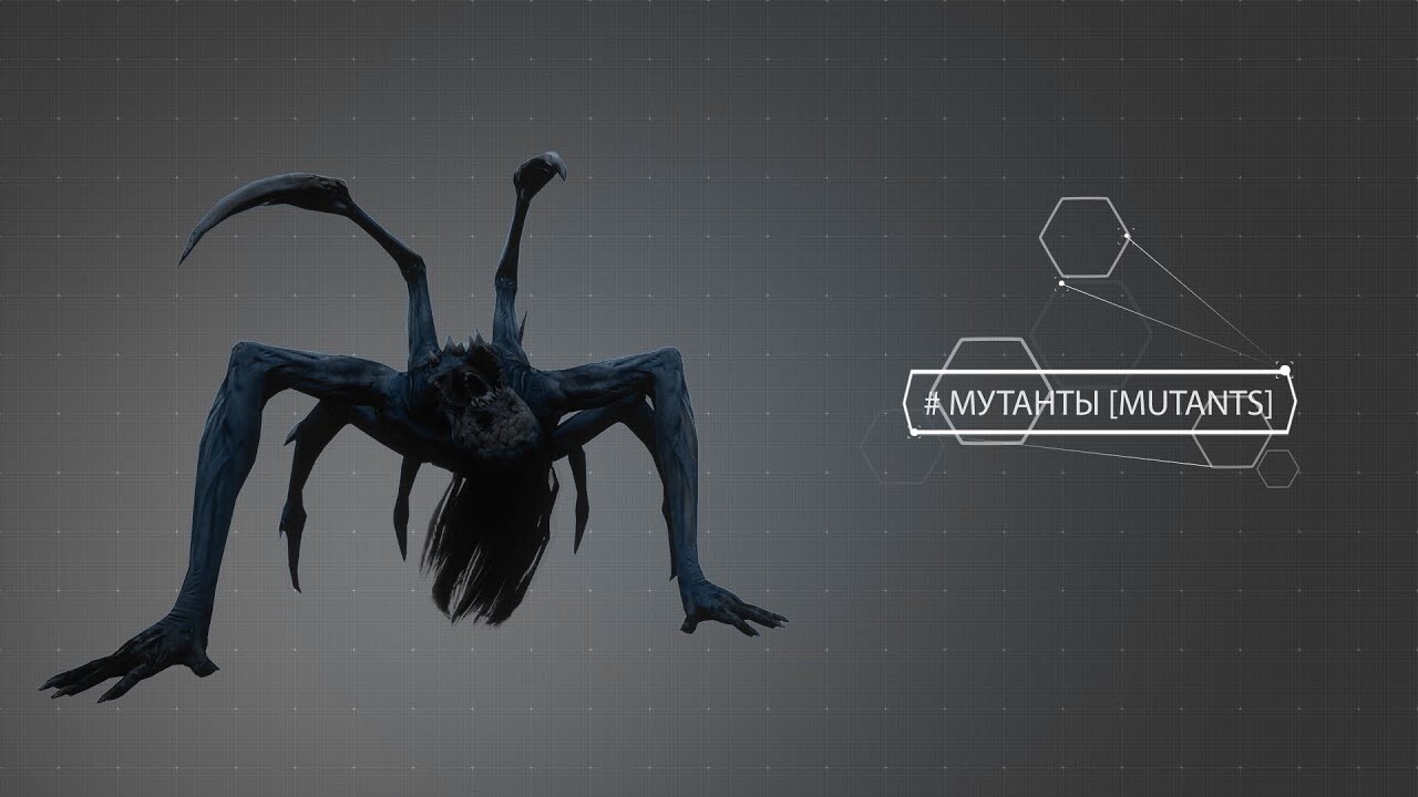 Mutant 1.19 2. Mutant 1.19 2