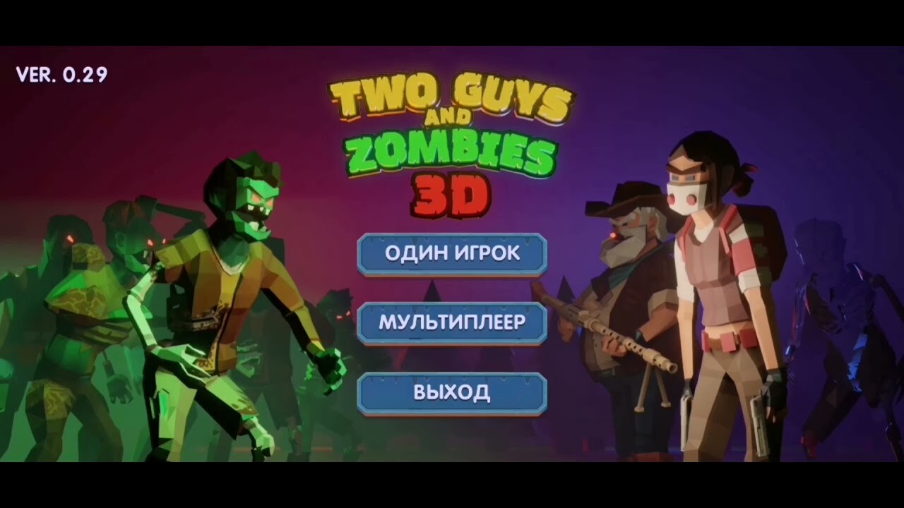 Two guys and zombies в злом. Игра two guys and Zombies 3d. Two guys зомби. Two guys & Zombies 2 (игра на.