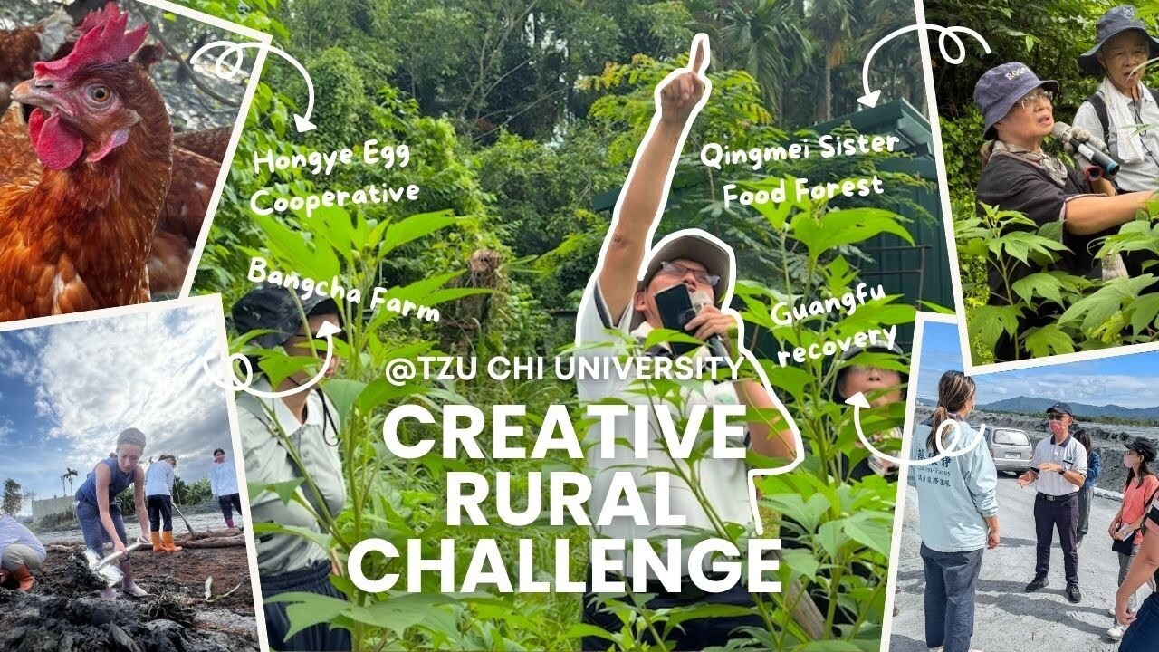 Creative Rural PBL Challenge (Tzu Chi University Field Program)