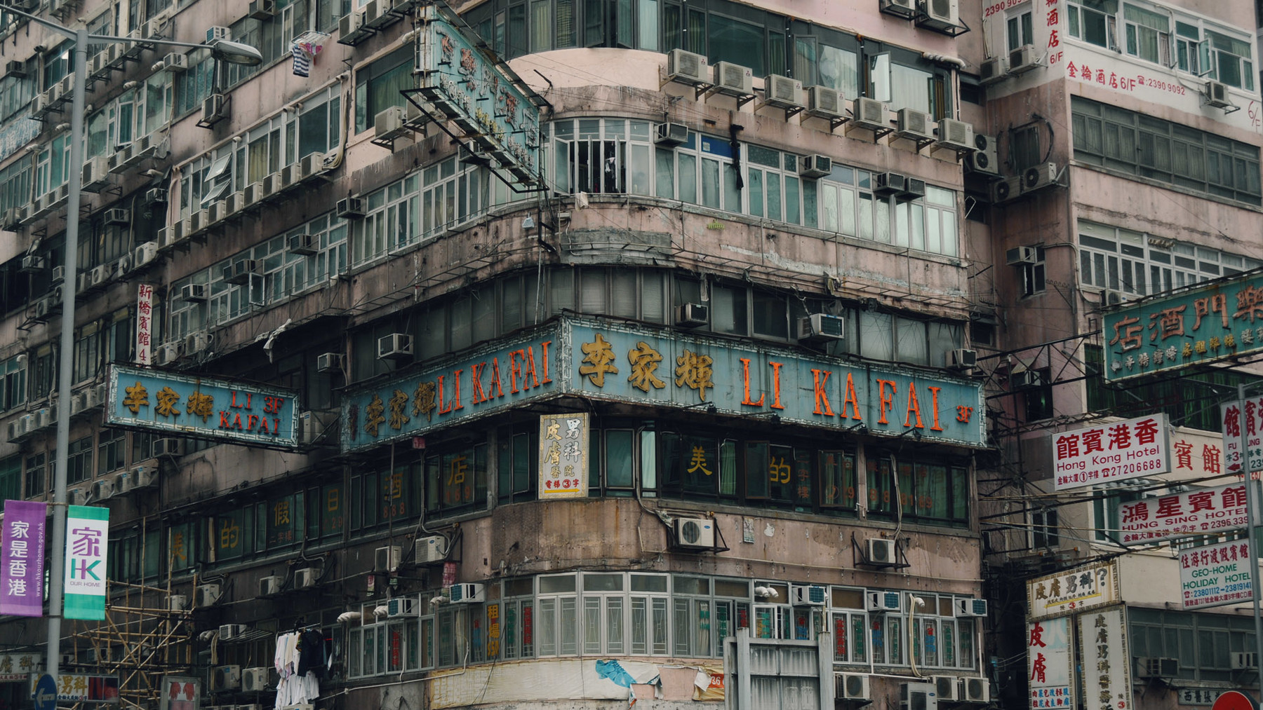 гонконг город в китае