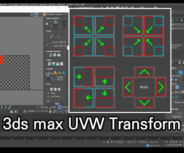 Move transform type in 3ds max где находится