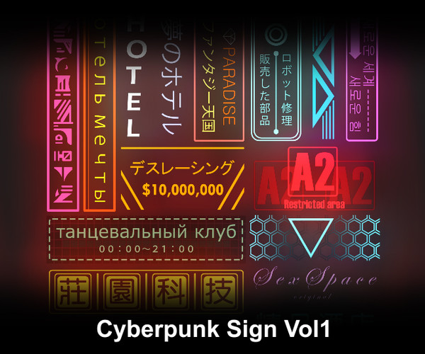 ArtStation - Cyberpunk Sign Vol1 | Game Assets
