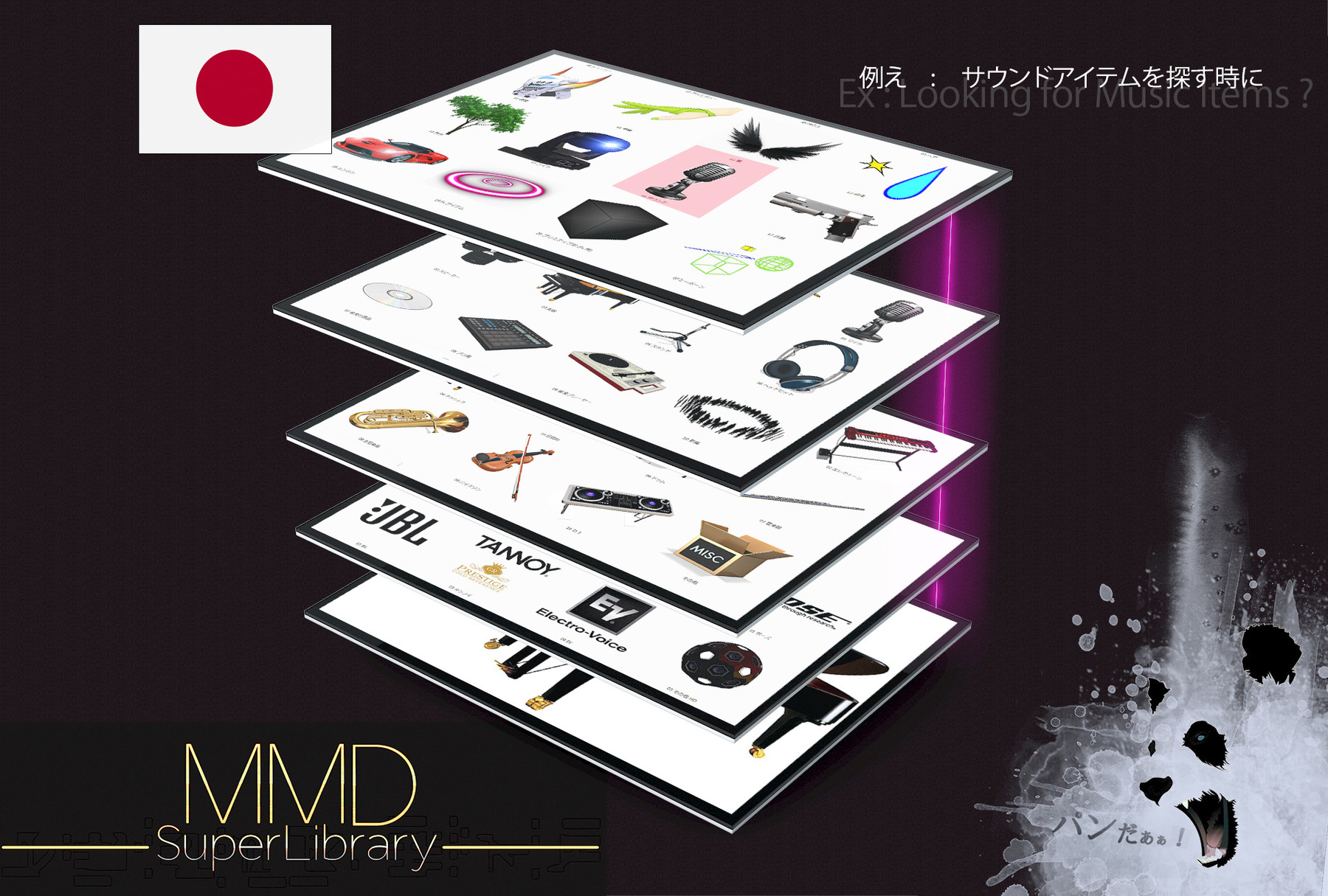 Artstation Mmdスーパーライブラリpro 日本語版 3dコンテンツマネージャー Resources