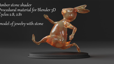 Amber Stone Shader. Procedural Material Blender 3d. Cycles 2.8, 2.81.