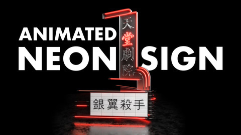 Animated Cinema Neon Sign