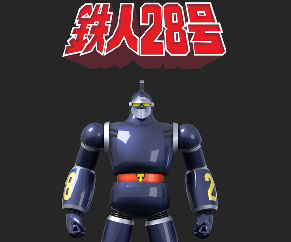 ArtStation - 鉄人28号 - Tetsujin 28-go - IronMan 28 | Resources