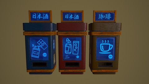 Stylized Vending machines