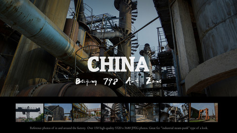 China - Beijing 798 Art Zone photo reference