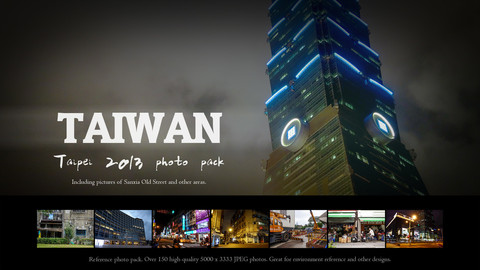 Taiwan - Taipei 2013 photo pack