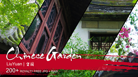 Chinese Garden - Liu Yuan | 留园