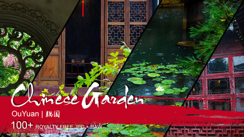 Chinese Garden - Ou Yuan | 耦园