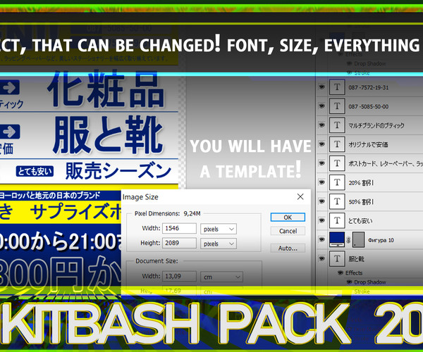 ArtStation - Japanese DECALS_Kitbash PACK 200+ | Game Assets