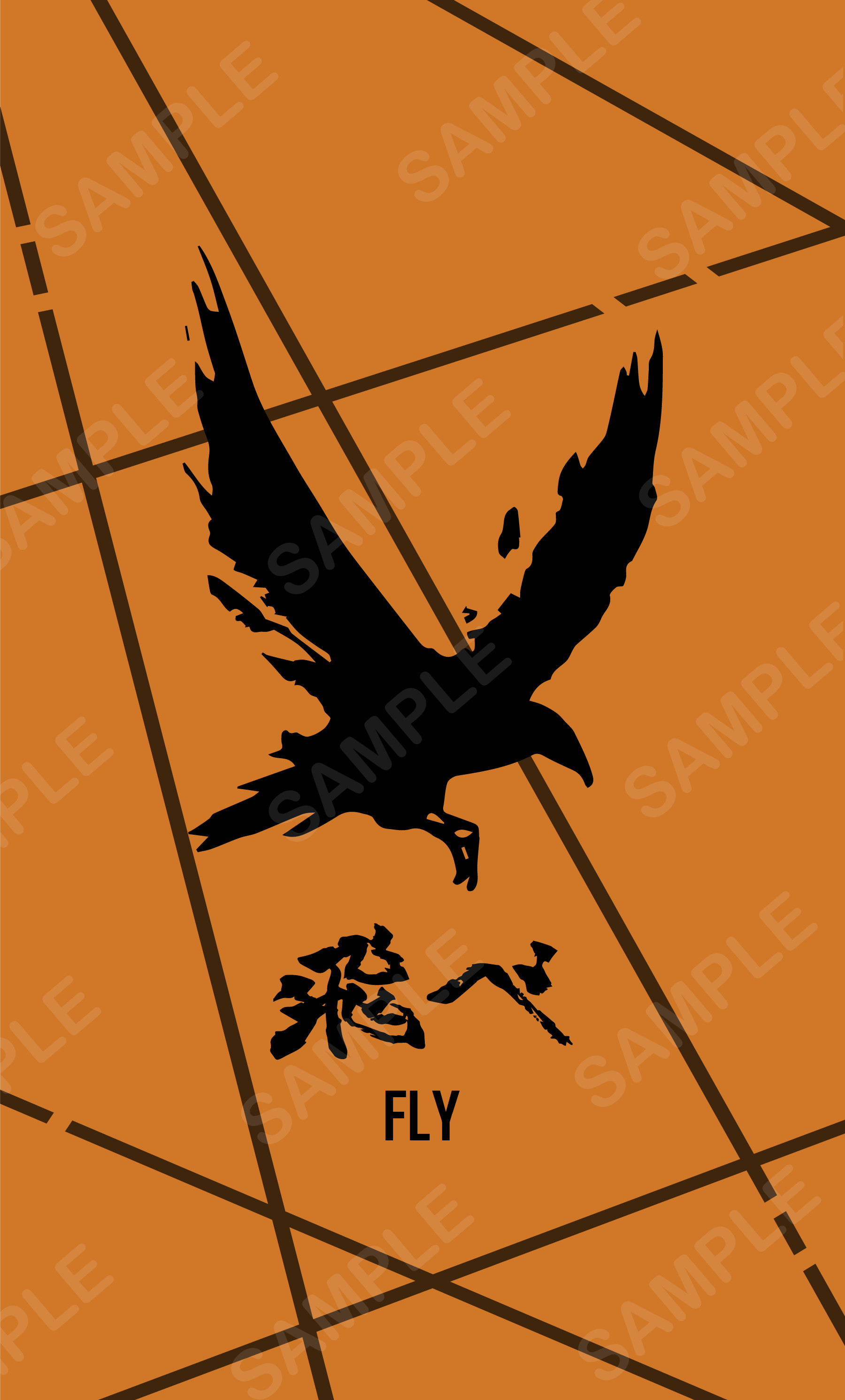 Fly High in Japanese Kanji - Haikyuu Karasuno - Haikyuu - Sticker |  TeePublic