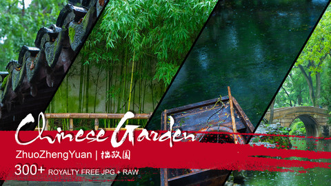 Chinese Garden - Zhuo Zheng Yuan | 拙政园