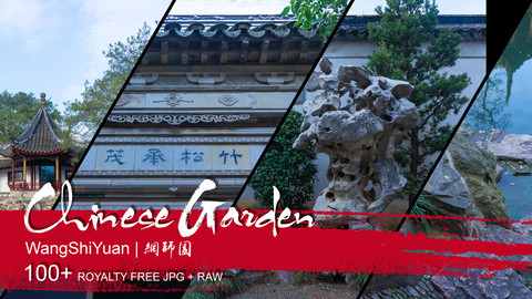 Chinese Garden - Wang Shi Yuan | 网师园