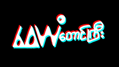 cartoon illustration