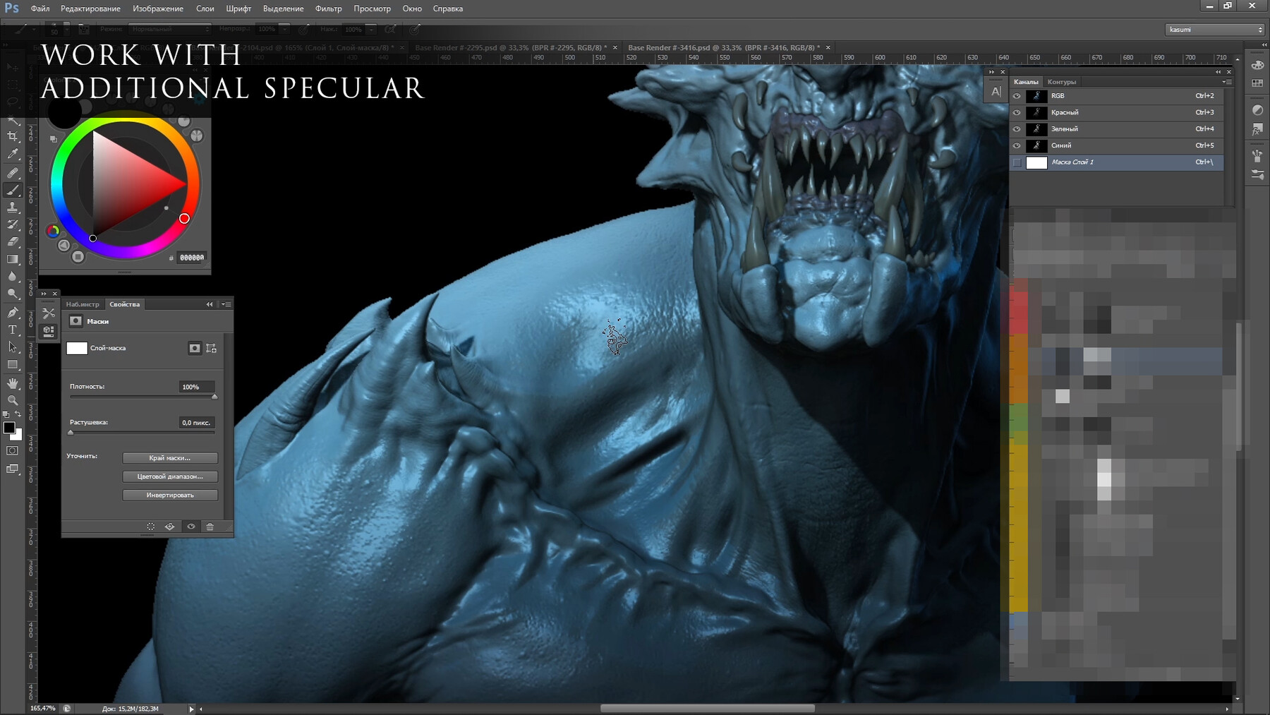 rendering a high res image in zbrush