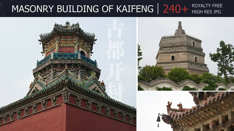 Masonry Building of Kaifeng