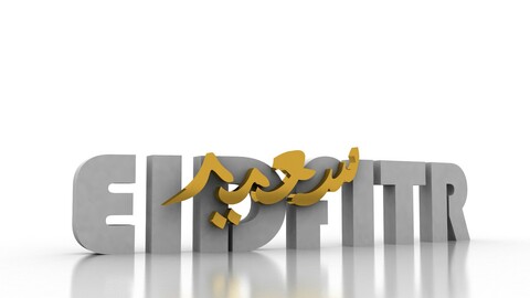 Eid Fitr Saeed 3D Letters Decoration