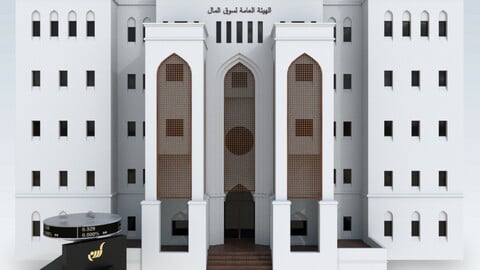 Muscat Securities Market 3D Building