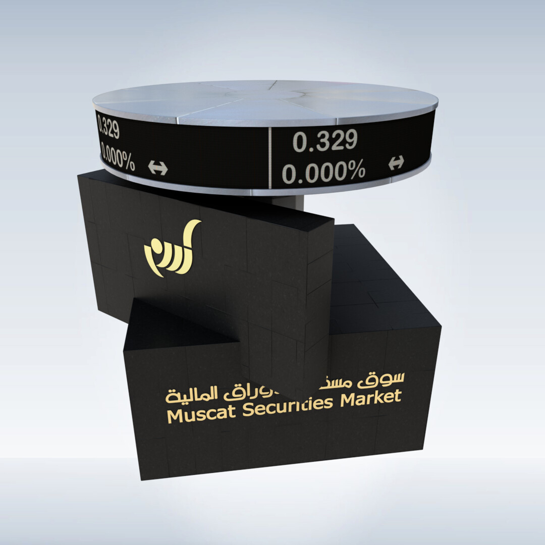 ArtStation Muscat Securities Market 3D Building Resources