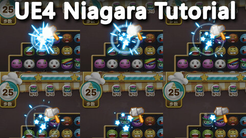 Impact fx in UE4.26 Niagara