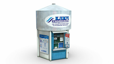 Water kiosk
