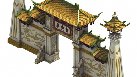 Archway - the door
