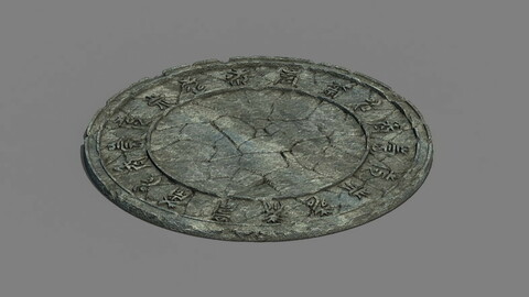 Zhaoshan - relics disc pattern