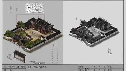Medium city - government government 01