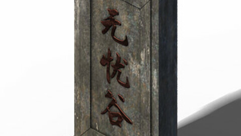 Accessories - Stone 01