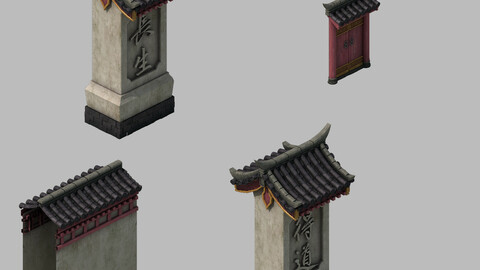 Building - the main city wall 02